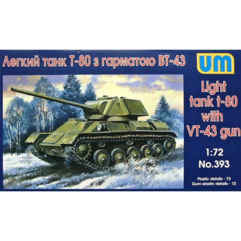 T-80 + GUN VT-43